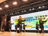 太极拳赛出全民健身热，全市29支队伍在松江“过招”