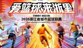 赛季虽终精神不灭，明年见！