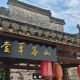 2026年徽州区第一期新闻宣传与舆论引导培训班暨践行“四力”主题采风活动获奖作品展播(四)