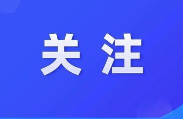 9级雷暴大风！台风“白海豚”本周末影响南京