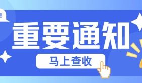 今日18时起，全县涉山涉水景区、旅游新业态项目临时关停