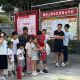 实操学消防 安全伴暑假