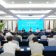 新城党工委2026年度第11次会议召开