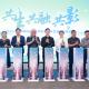 沪苏鸟类摄影科普联展亮相静安，2026彭浦镇摄影艺术季落地多项重磅举措