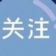 国防部征兵办公室印发《征兵工作人员职业道德准则》