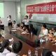 推拿十分钟,孩子少病痛 ——江浦街道求雨山社区新手父母公益讲座活动