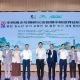 纹枰聚徽州 弈启山海情|2026年中韩青少年围棋交流赛暨世界冠军邀请赛盛大开幕