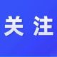 暴雨黄色预警！局部大暴雨+9级阵风，台风“白海豚”外围已影响南京