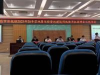 广德市首宗！新杭镇这块集体建设用地成功入市