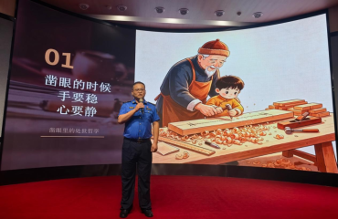 传匠人优良家风 展城管干部风采｜我局选手荣获全市“好地方 好家风”主题演讲比赛一等奖