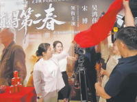 三部正能量微短剧在正余开机