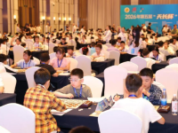 第五届全国国际跳棋公开赛收官 首次增设快棋赛