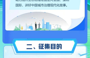 最高2000元奖金！运河绿动基金会LOGO及宣传语面向全社会征集