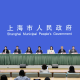上海市发展改革委副主任陈石燕参加解读《上海市妇女儿童发展 “十五五”规划》市政府新闻发布会