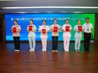 南通市儿童福利中心职工在第二届全国民政行业职业技能大赛江苏省选拔赛中荣获三等奖