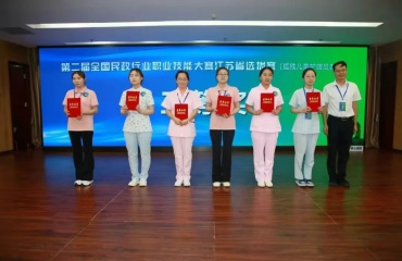 南通市儿童福利中心职工在第二届全国民政行业职业技能大赛江苏省选拔赛中荣获三等奖