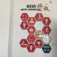 徽州区洽舍乡:深化“部站合一”建设 夯实基层拥军强军服务根基