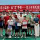 挥拍逐风展活力 双社共建睦邻圈——江浦街道人民桥社区、同心社区“双社联动”逐梦球场