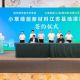 小草绿能新材料江苏基地项目签约仪式举行 “降解替代+循环再生” 铸就长三角绿色“桥头堡”