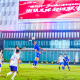 “浦开杯”2026浦东街超小组赛落幕