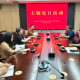铸牢国防意识 砥砺为民初心——市局机关二支部与市水利工程建设中心党支部联合开展国防教育主题党日活动