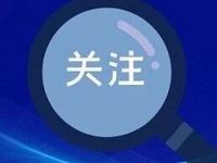 受台风“沙德尔”外围和冷空气共同影响，今日起，黄山市将有一次风雨过程