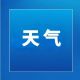 台风“沙德尔”已登陆！8月29日—9月1日，我市有较明显降水！