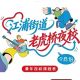 九月青年夜校|晚风有信,灯火为你而留