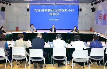 徐汇区党建引领物业治理攻坚小区现场会举行