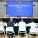 徐汇区党建引领物业治理攻坚小区现场会举行