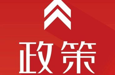 每人1500元，一次性发放！