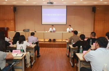 经开区开展慈善业务能力提升培训会