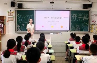 新学期，新征程！加油，广德少年！