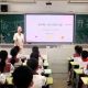 新学期，新征程！加油，广德少年！