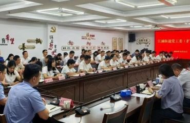 凝心聚力抓落实 锚定目标冲攻坚｜江浦街道召开重点工作推进会暨党工委（扩大）会议