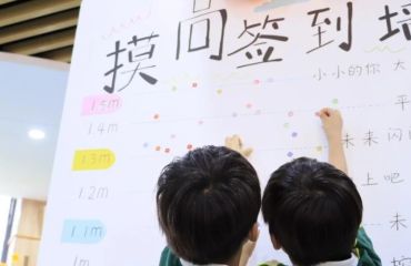 萌娃归园启新程 江浦街道中心集团园开学第一天暖心直击！