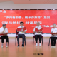 10个“宝藏读书会”集体亮相!这场“梦想读书会”集中展示基层阅读风采