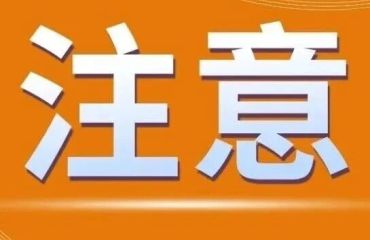 这笔钱可领！江苏2026社保补贴延续政策来了