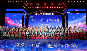 海门区“海门之夏”老兵专场文艺演出精彩上演