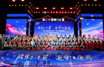 海门区“海门之夏”老兵专场文艺演出精彩上演