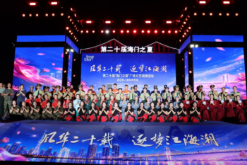 海门区“海门之夏”老兵专场文艺演出精彩上演