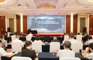 经开区召开党工委理论学习中心组（扩大）学习报告会