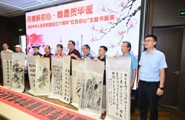 铭记历史，丹青铸魂！“红色初心”主题书画展静安开幕