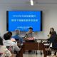 上海市绿化市容局举办局系统新任领导干部廉政教育培训