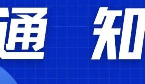 重要通知｜唐模「满池娇·独占鳌头」演出时间自9月23日起，调整为18:18开启！| 古徽州 新生活