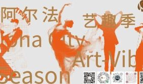 湖山秋月｜周年盛典+中秋派对，9月就要满满的仪式感~