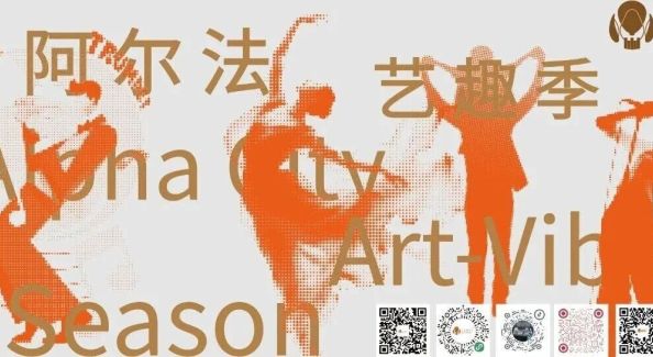 湖山秋月｜周年盛典+中秋派对，9月就要满满的仪式感~