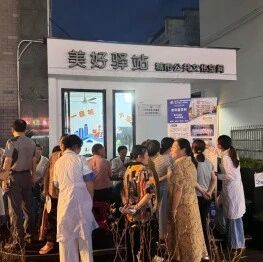 徽州区：金秋暖银龄 义诊送健康