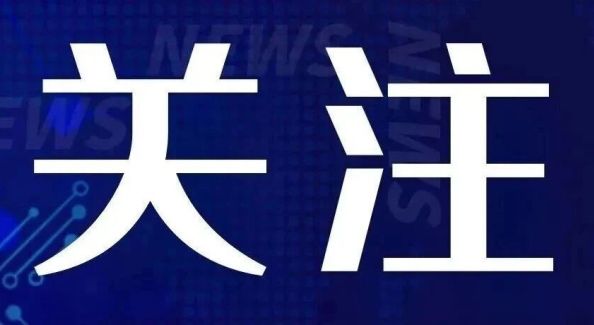事关绿色工厂培育，安徽印发管理实施细则
