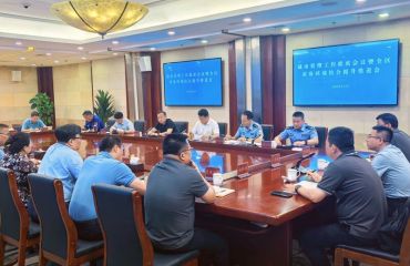 经开区召开城市管理工作联席会议暨市容环境综合提升推进会